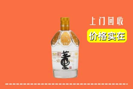 曾都区回收董酒