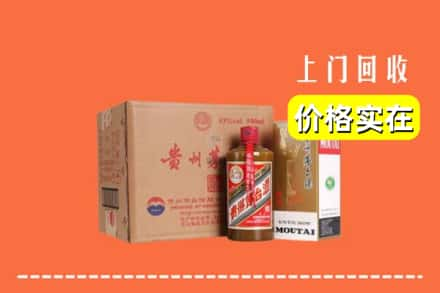 曾都区回收精品茅台酒