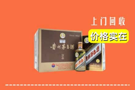 曾都区回收彩釉茅台酒